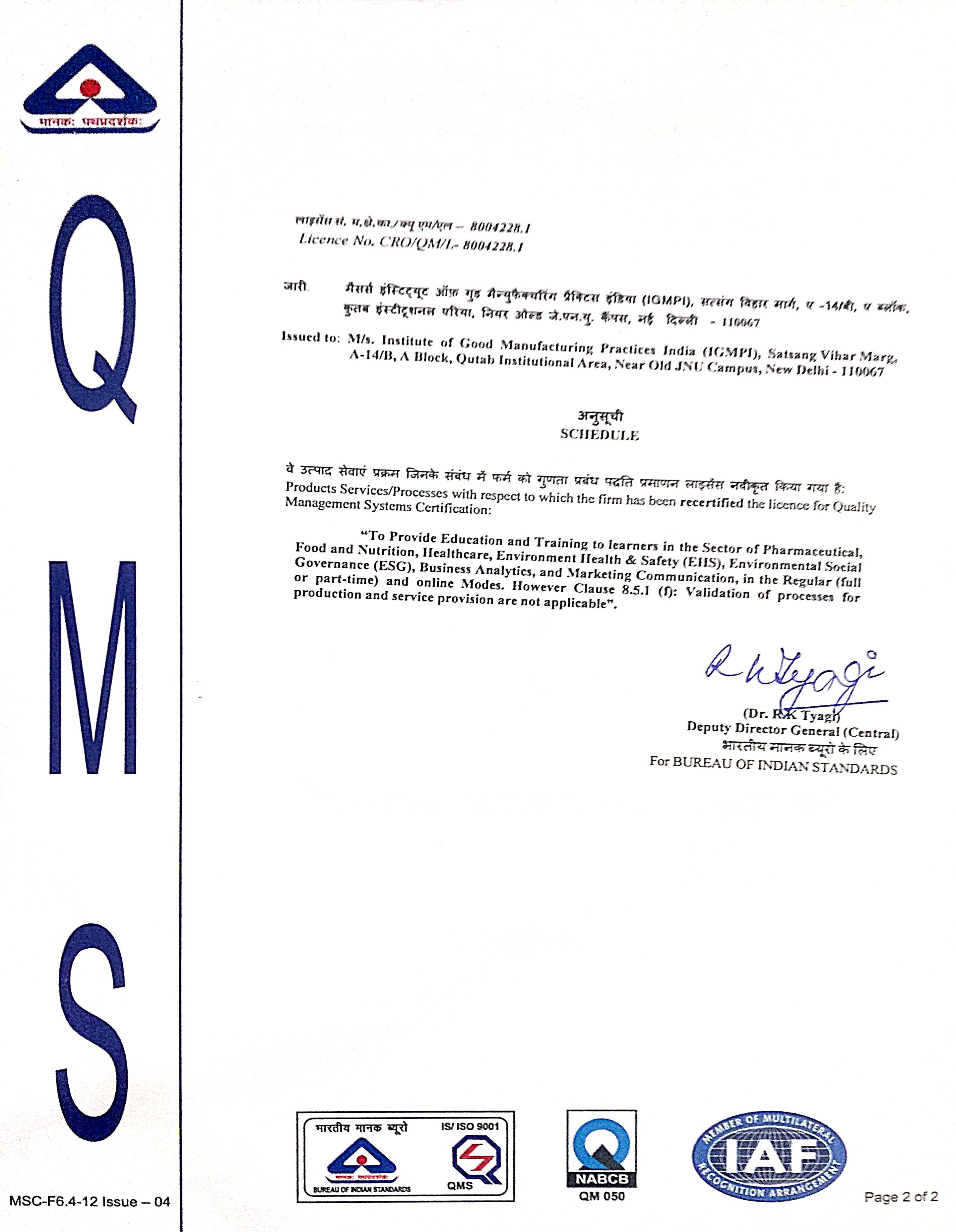 BIS-Renewal-Licence