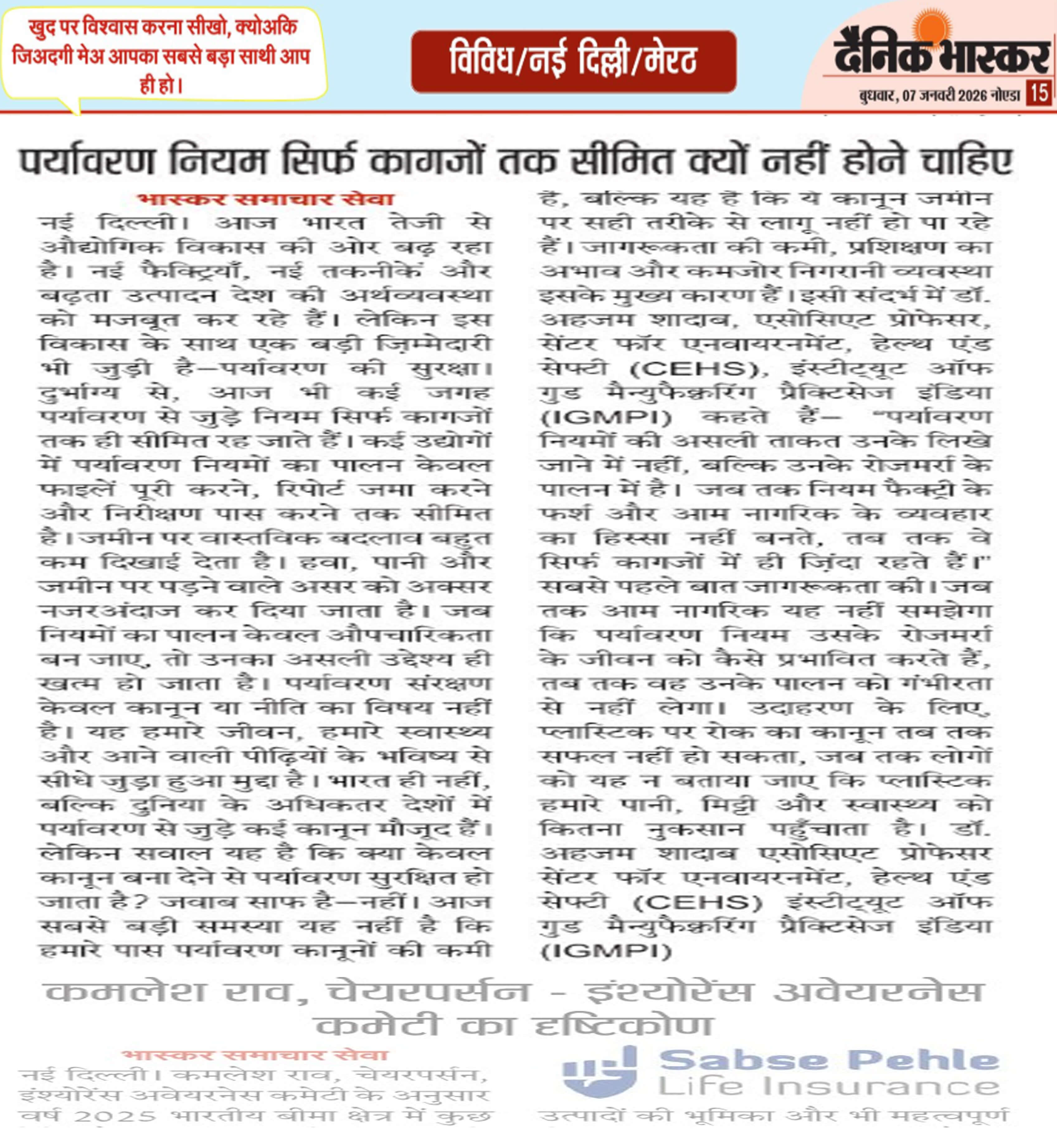 Why environmental regulations should not be limited to paper