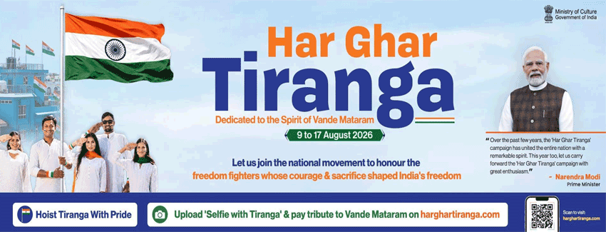 Har-Ghar-Tirnga